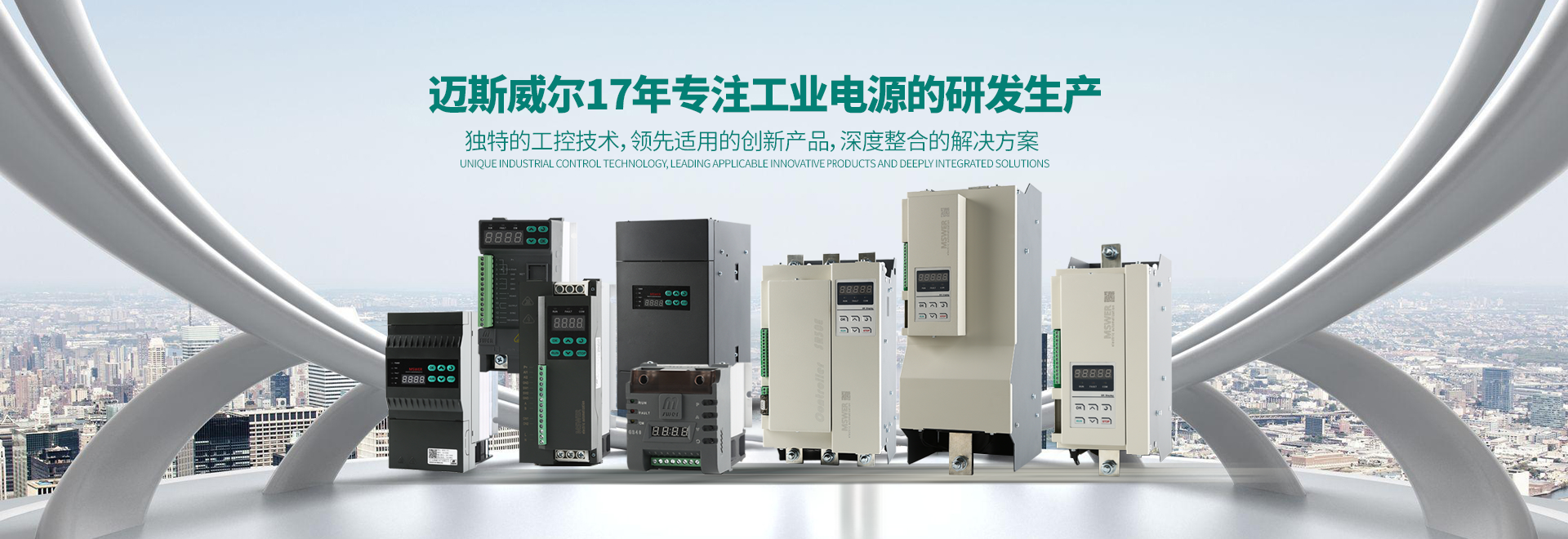 调整器产品展示