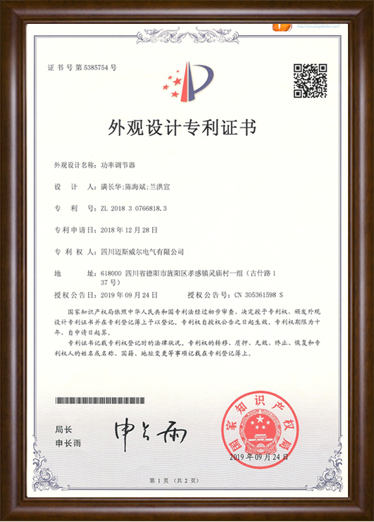 荣誉资质